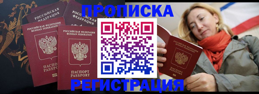 форма 3 в Ставрополе